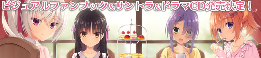 VFB・サントラ・ドラマCD